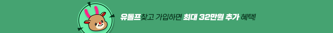 유돌프